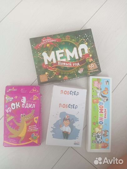 Игры