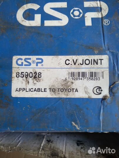 GSP 859028 шрус наружний тойота авенсис