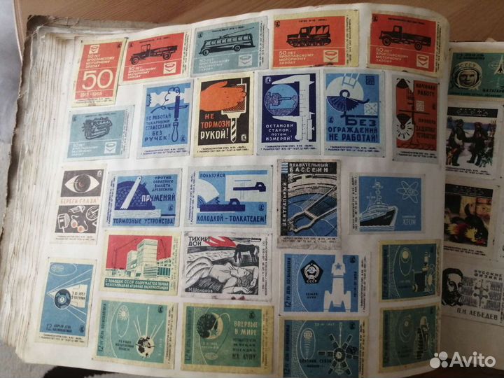 Коллекция этикеток от спичек СССР