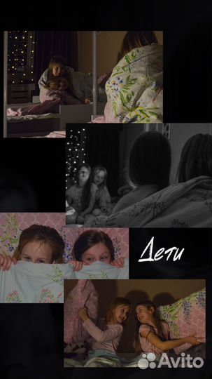 Фотосессия