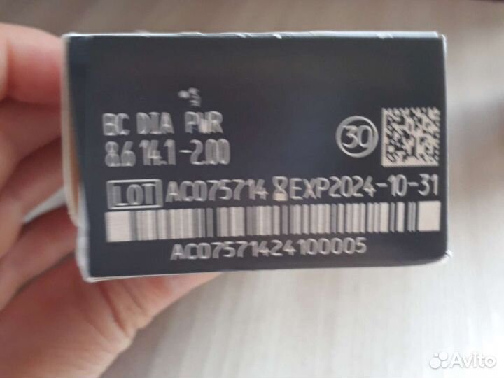 Линзы Ultra Flex Plus 30 шт. Однодневные -2