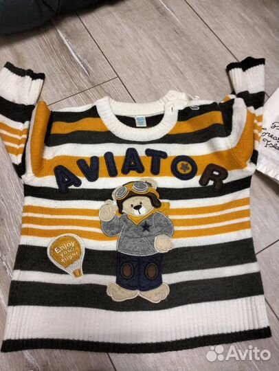 Детские вещи пакетом на мальчика бесплатно