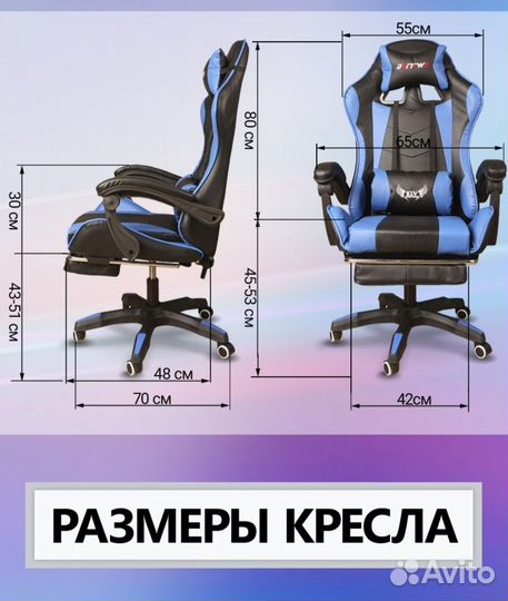 Компьютерное кресло новое