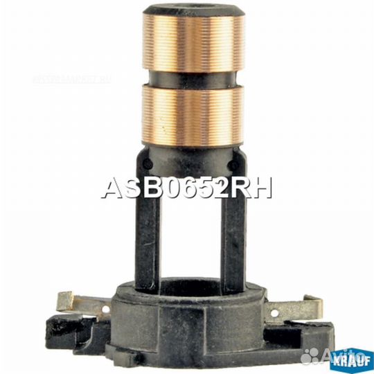 Krauf ASB0652RH Коллектор генератора