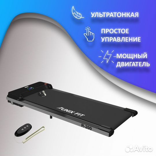 Беговая дорожка для дома, новая арт. 80