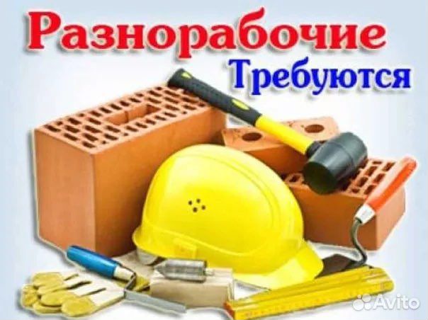 Работа с проживанием