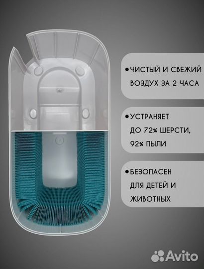 Климатический комплекс