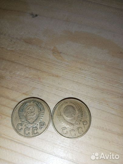 3 копейки СССР с браком монетного двора