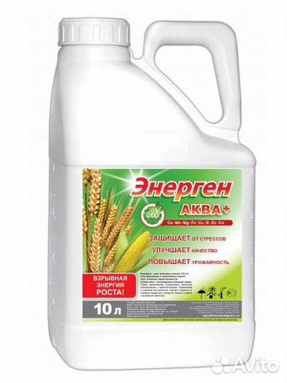 Органическое удобрение для растений