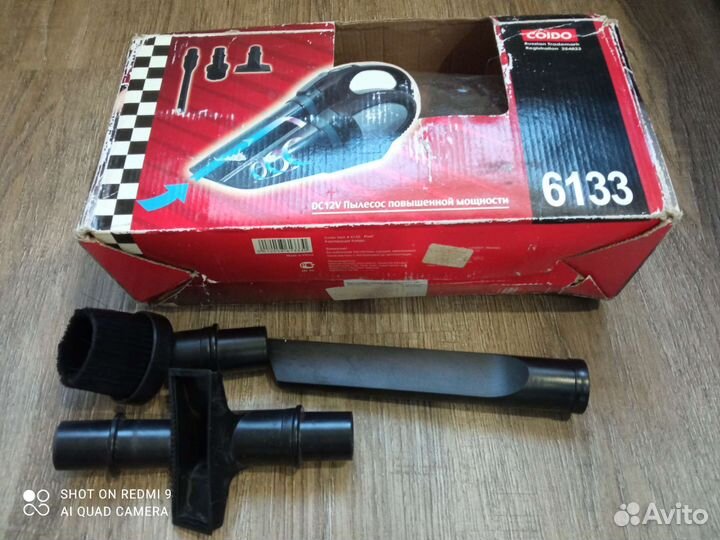 Автомобильный пылесос бу