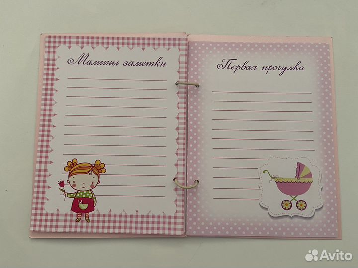 Альбом для фотографий детский