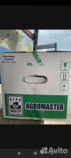 Удобрение плантафид