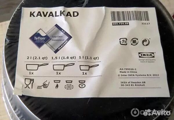 Новые Набор ковшей,3 штуки, икеа