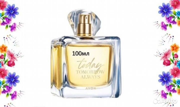 Духи эйвон avon today тудей Tomorrow always