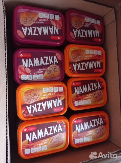 Продукты на диване