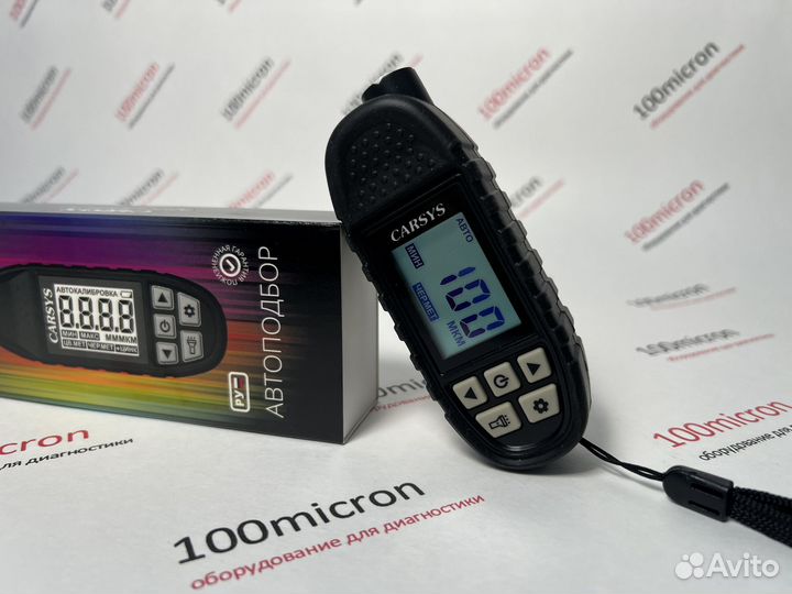Толщиномер Carsys Автоподбор. Новый. Гарантия