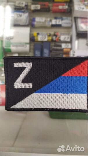 Машинная вышивка