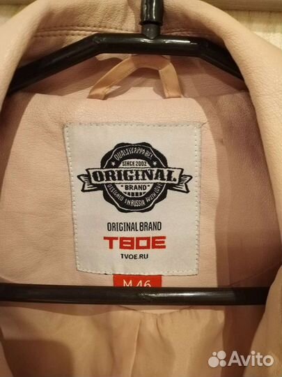 Куртка кожаная женская 46 размер