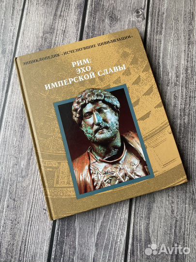 Книги энциклопедия букинистика