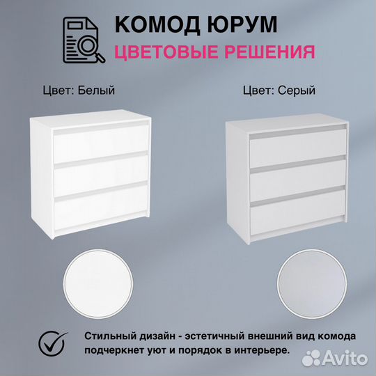 Комод Айден