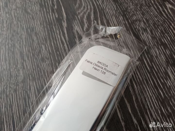 Накладки на пороги Шкода