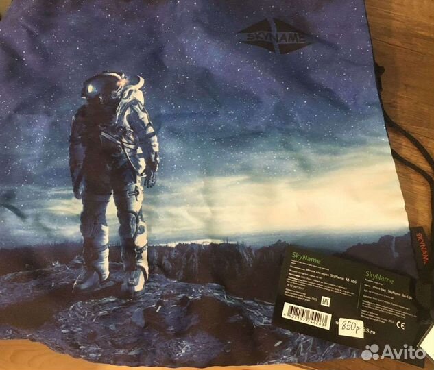 Ранец школьный для мальчика, новый