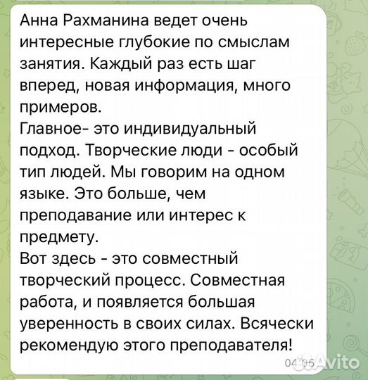 Репетитор Сценарное мастерство режиссура монтаж