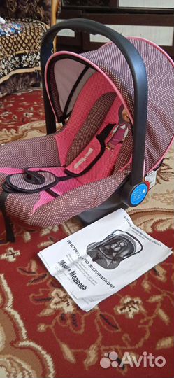 Автолюлька