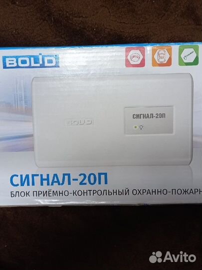 Прибор Болид Bolid