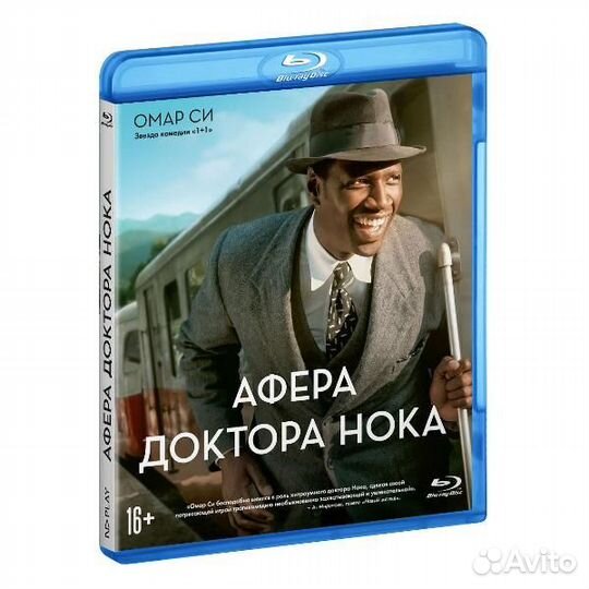 Война миров Z (3D Blu-Ray + Blu-Ray) Брэд Питт2013