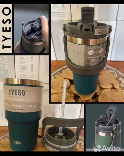 Термокружка в авто 750 мл + капсула-ситечко