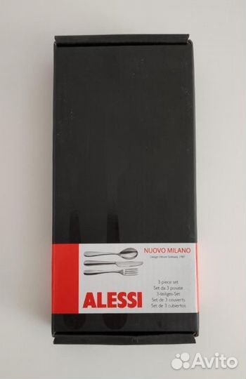 Набор столовых предметов alessi - 3 предмета