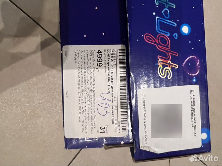 Сапоги демисезонные 31 для девочки