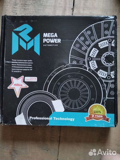 Диск сцепления газон Next, паз-Вектор Next