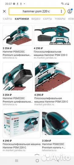 Шлифовальная машинка Hummer (новая)