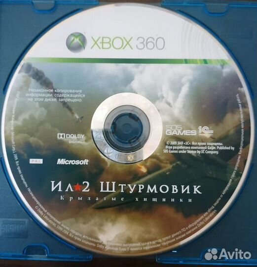 Диски на xbox 360 лицензия