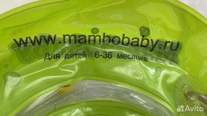 Круг на шею для купания