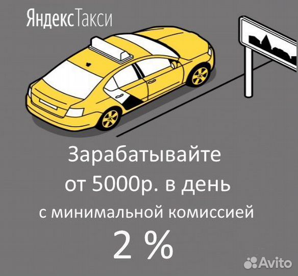 Водитель категории В