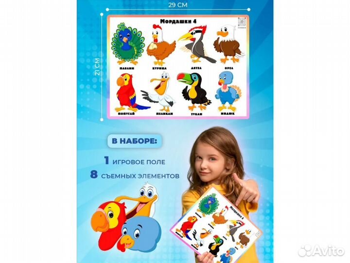 Развивающие игрушки от года