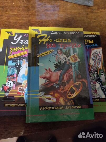 Книги,детективы