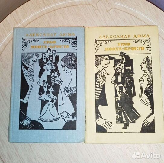 Книга Граф Монтекристо