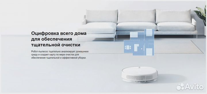 Робот-пылесос Xiaomi Mi Robot Vacuum-Mop 2 Lite