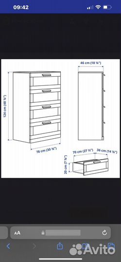 Комод IKEA бу