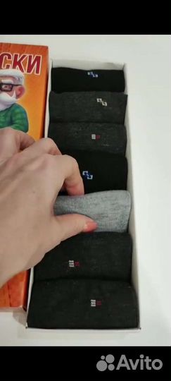 Носки мужские в подарок в коробке
