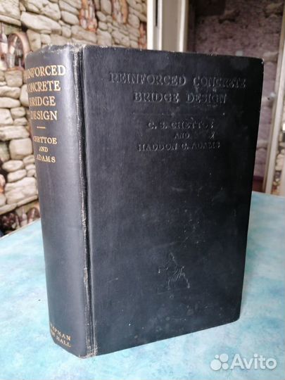 Reb Shatzkel Раввин Шацкель на английском яз