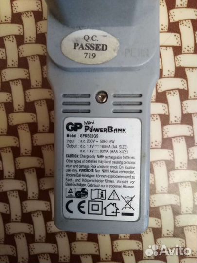 Зарядное устройство GP Powerbank