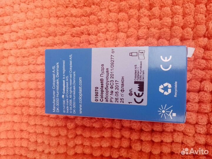 Калоприемники. Средства реабилитации