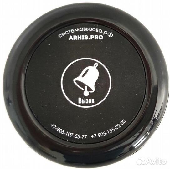 Кнопка вызова официанта модель Ультра цв.Черный