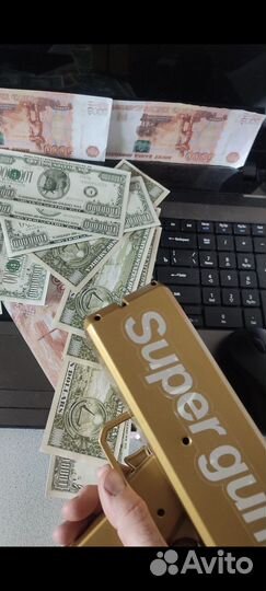 Пистолет денежный бабломёт