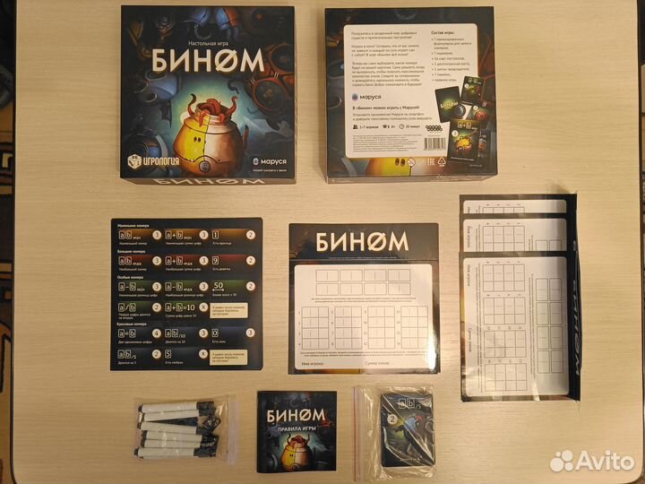 Настольные игры